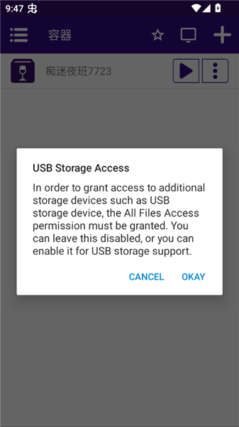 痴迷夜班独立恐怖游戏
