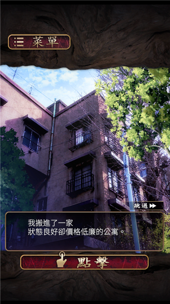 菲格涅莉亚诅咒的人偶(菲格涅莉亞)