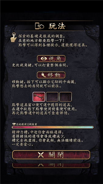 菲格涅莉亚诅咒的人偶(菲格涅莉亞)