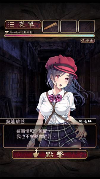 菲格涅莉亚诅咒的人偶(菲格涅莉亞)