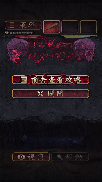 菲格涅莉亚诅咒的人偶(菲格涅莉亞)