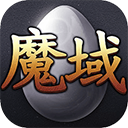 魔域互通版正版手游下载-魔域互通版最新版本下载 v3.3.9安卓版