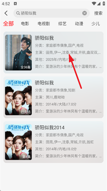 优优兔影视下载安卓版