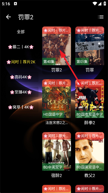 新墨盒影视app官方版