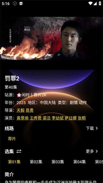 新墨盒影视app官方版