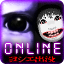 青鬼online官方正版下载-青鬼online最新版本下载 v8.2.7安卓版