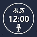 语音报时闹钟app