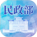 民政部app下载-国家民政部官方app下载 v0.3.5安卓版