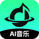 AI音乐app下载-AI音乐创作软件下载 v2.2.4安卓版