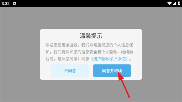 极速赛车向前冲游戏