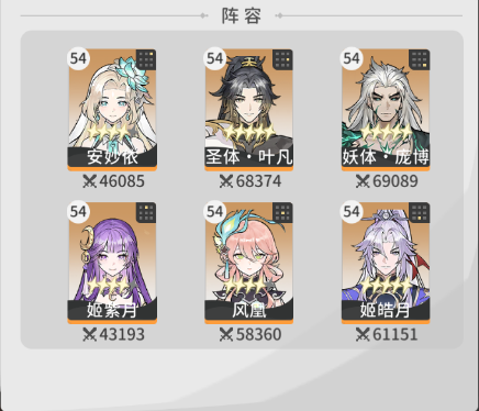 遮天凡尘一叶游戏