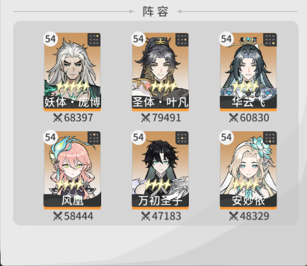 遮天凡尘一叶游戏