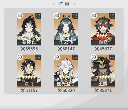 遮天凡尘一叶游戏