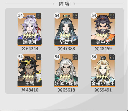 遮天凡尘一叶游戏