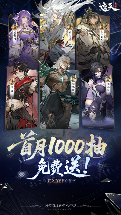 遮天凡尘一叶游戏