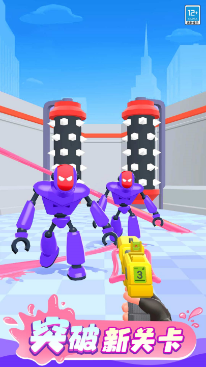 射爆机器人手游