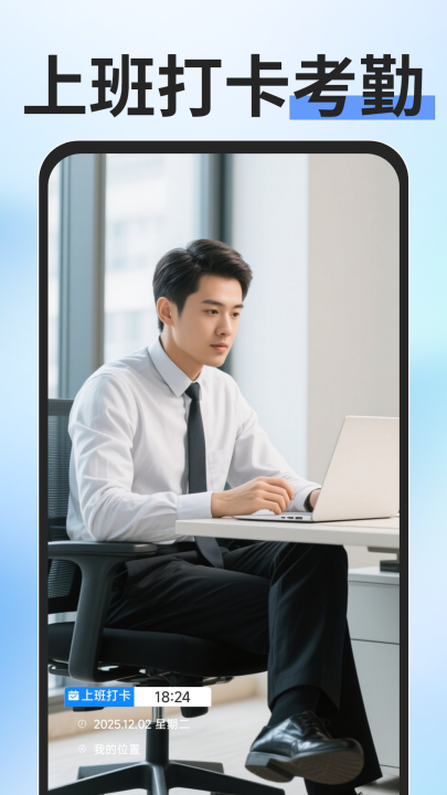 水印相机免费拍照软件