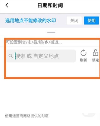 水印相机免费拍照软件