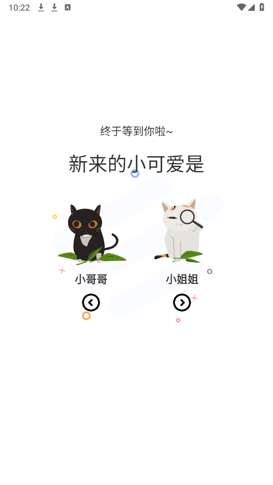 喵趣漫画复活版