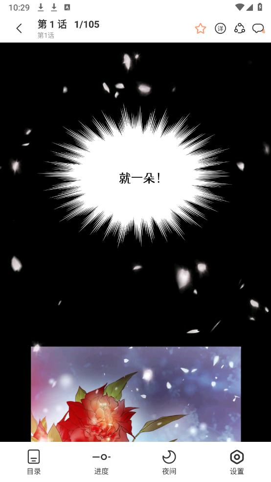 喵趣漫画复活版