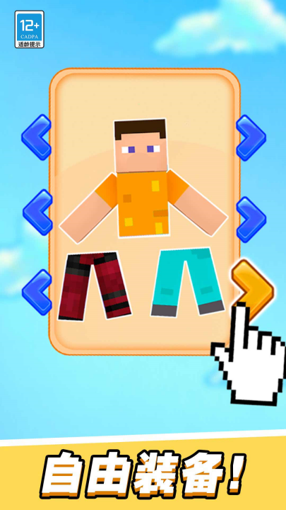 像素特种兵游戏