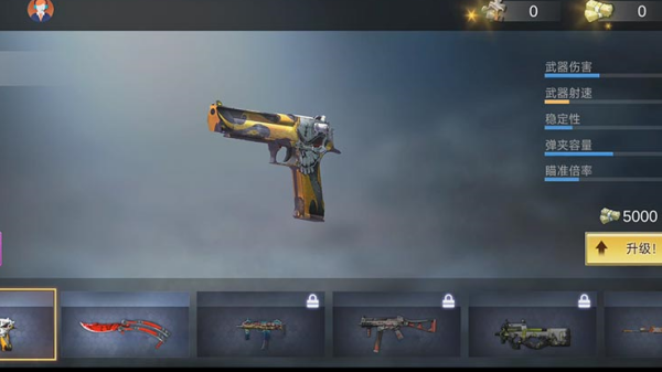 城市英雄射击2单机版