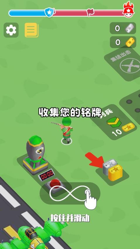 军团向前冲休闲小游戏 军团向前冲休闲小游戏