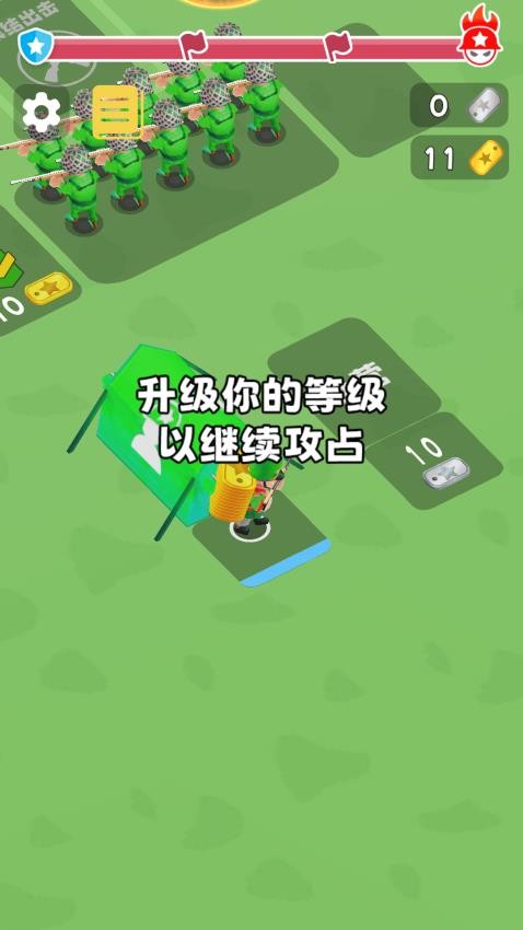 军团向前冲休闲小游戏 军团向前冲休闲小游戏