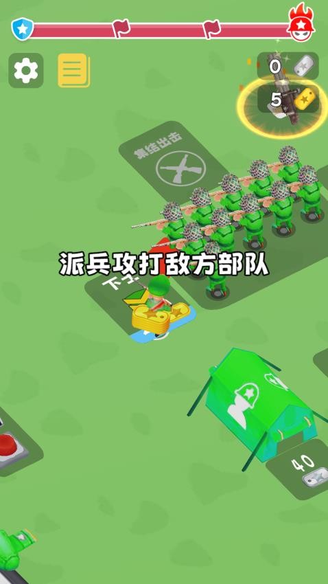 军团向前冲休闲小游戏 军团向前冲休闲小游戏