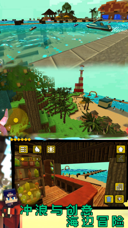 荒岛大冒险游戏 荒岛大冒险游戏
