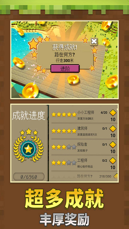 荒岛大冒险游戏 荒岛大冒险游戏