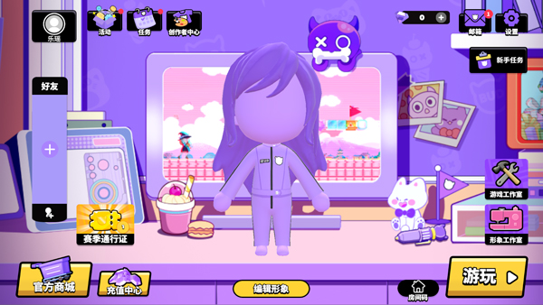 碧优蒂的世界官方下载vivo