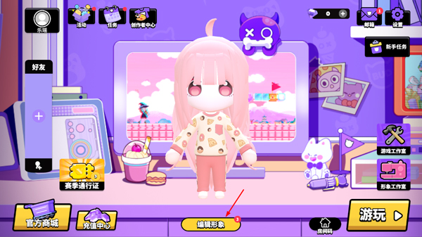 碧优蒂的世界官方下载vivo