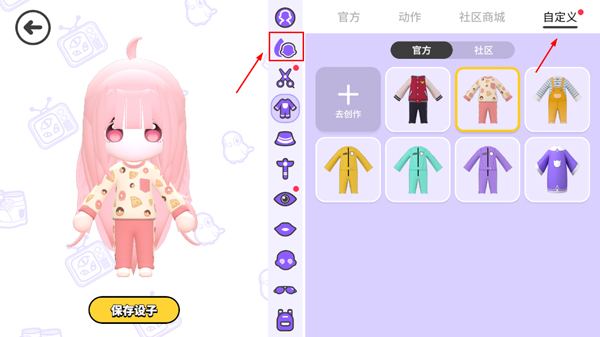 碧优蒂的世界官方下载vivo