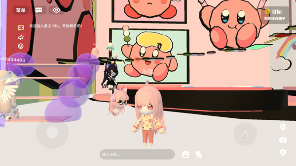 碧优蒂的世界官方下载vivo