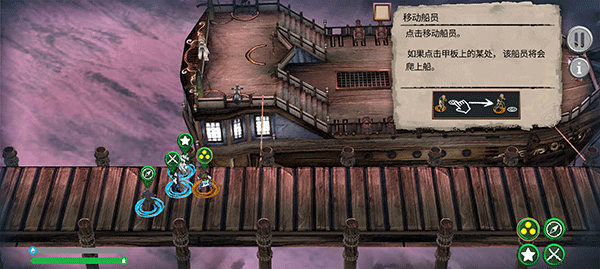 弃船解锁全部dlc(Abandon Ship)