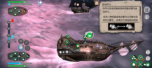 弃船解锁全部dlc(Abandon Ship)