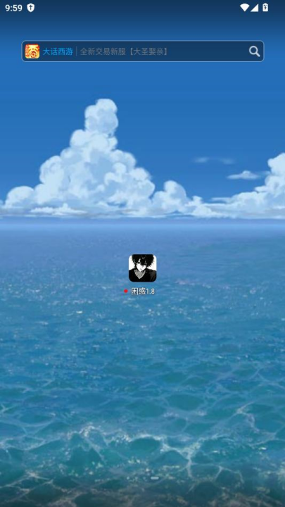 困惑1.8apk超自然暴改率