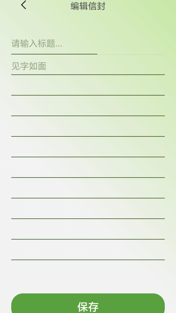 快乐走路宝app 快乐走路宝app