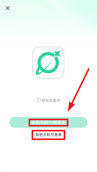 灵思星球app