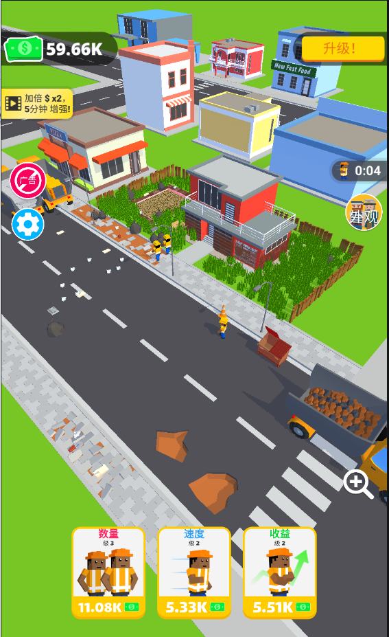 环卫工人模拟器游戏