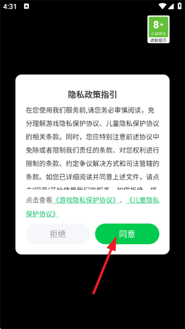 爆打布娃娃游戏