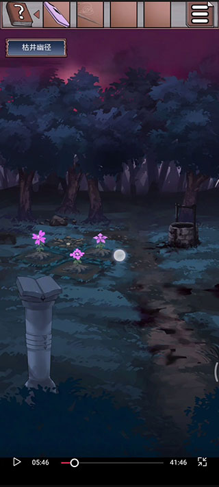 迷失游乐园恐怖游戏