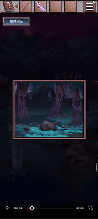 迷失游乐园恐怖游戏