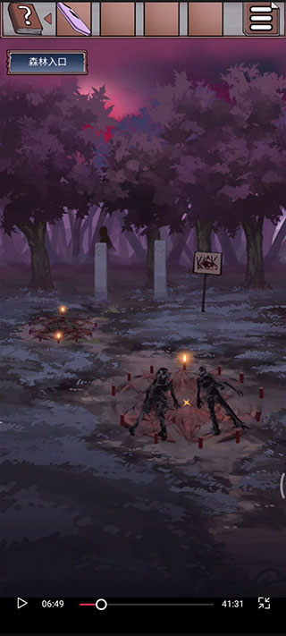 迷失游乐园恐怖游戏