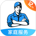 万师傅家庭服务app官方版