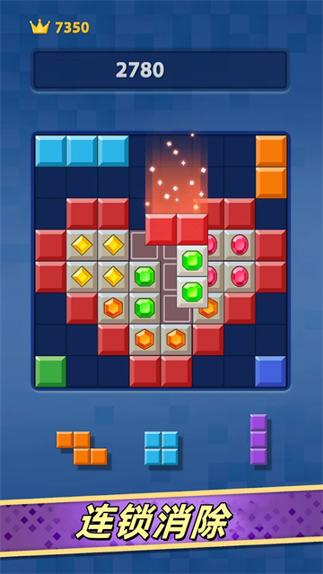 方块消消乐正版