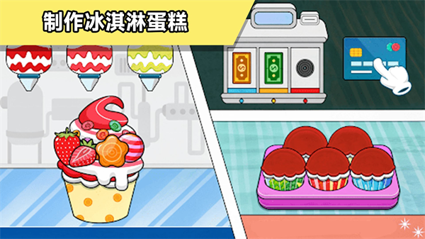 繁忙厨房游戏 繁忙厨房游戏