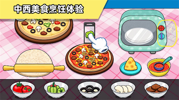 繁忙厨房游戏 繁忙厨房游戏