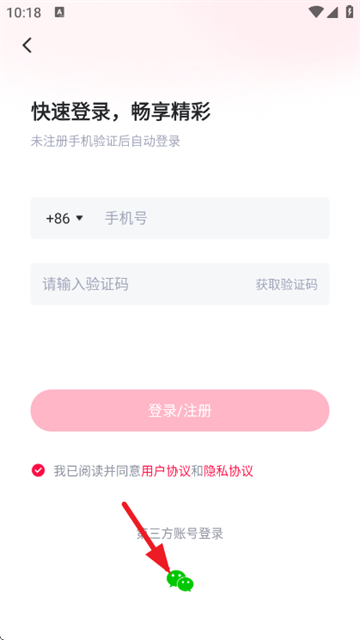 球报app最新版本 球报app最新版本
